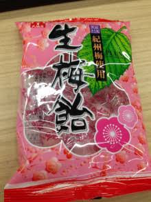 おすすめの梅のお菓子