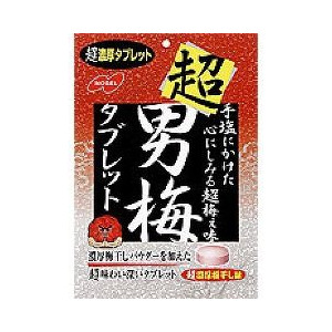 おすすめの梅のお菓子