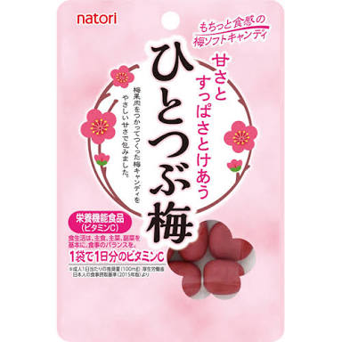 おすすめの梅のお菓子