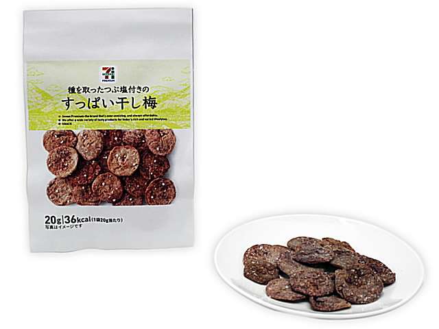 おすすめの梅のお菓子