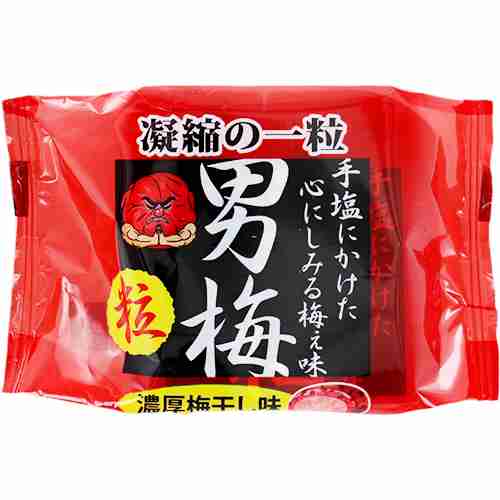 おすすめの梅のお菓子