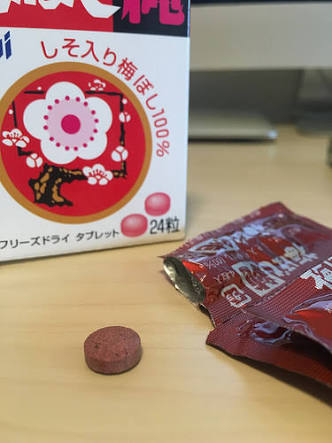 おすすめの梅のお菓子