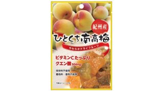 おすすめの梅のお菓子