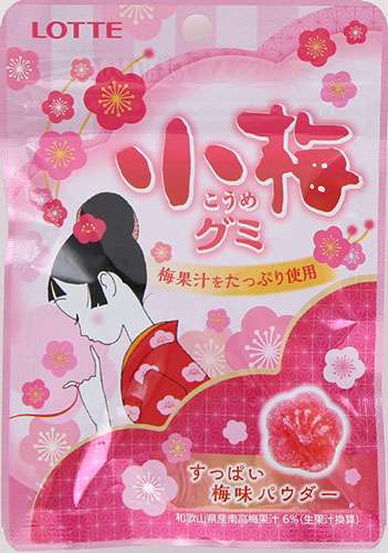 おすすめの梅のお菓子