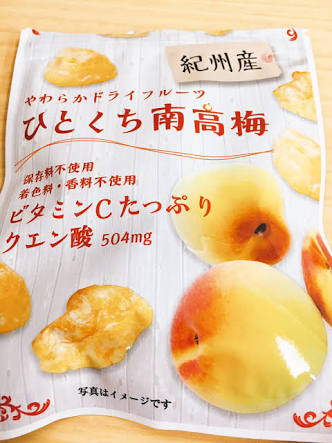 おすすめの梅のお菓子
