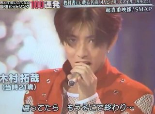 木村拓哉とKoki,の激レアツーショットを目撃！ 送り迎えに熱心なパパ姿
