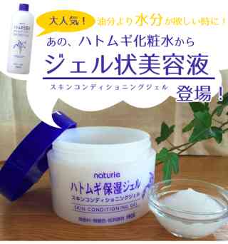 スキンケア総合