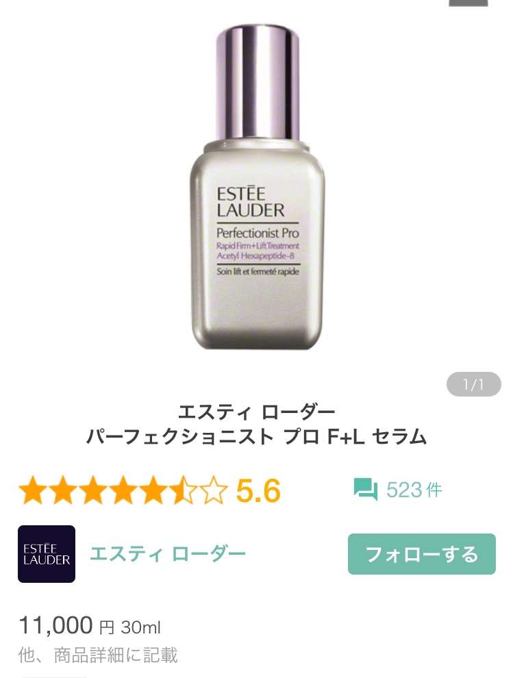 スキンケア総合