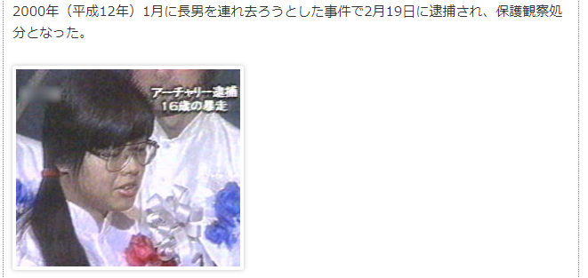 松本智津夫元死刑囚の三女が胸中語る、執行翌日“父親”と対面