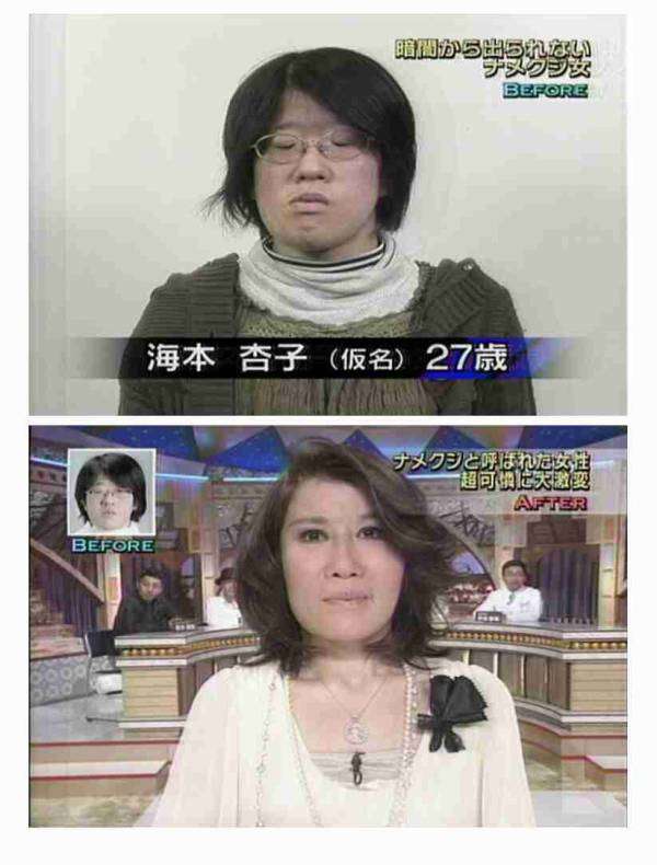 [実況・感想]  土曜プレミアム・ギリギリ昔話整形した女性・・・あいのりカップルの今は?