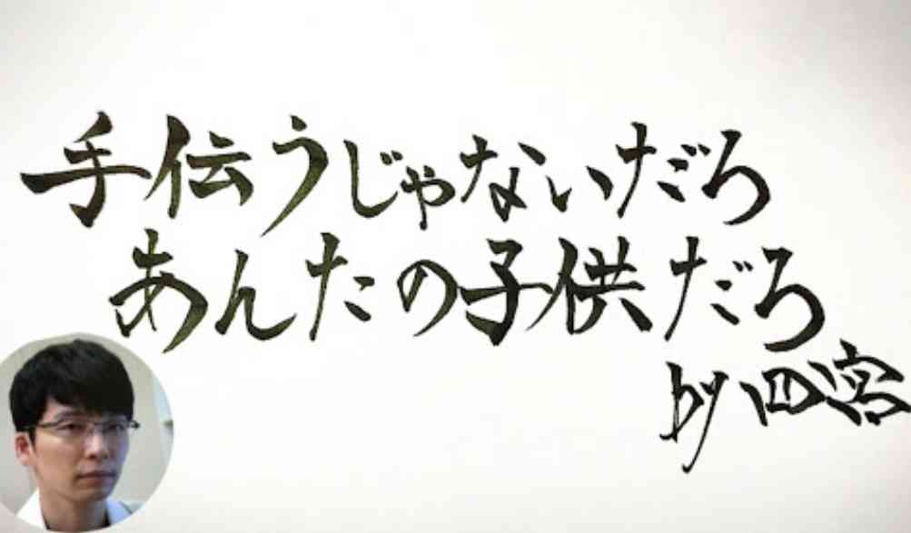 [実況・感想]  土曜プレミアム・ギリギリ昔話整形した女性・・・あいのりカップルの今は?