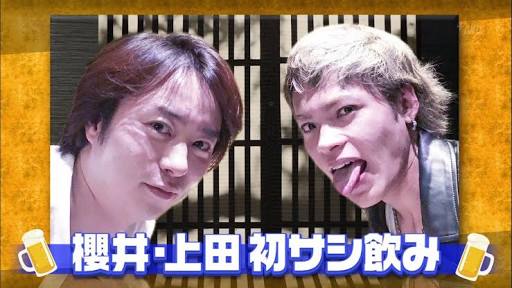 昔より顔が優しくなったと思う芸能人