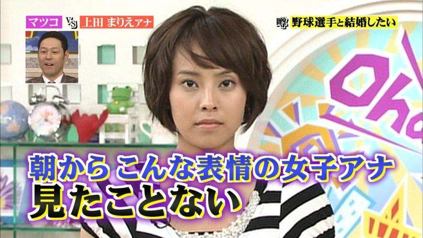 昔より顔が優しくなったと思う芸能人