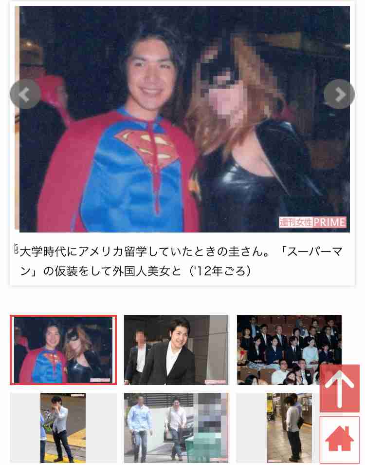 眞子さまのお相手・小室圭さんがアメリカ留学をする本当の理由