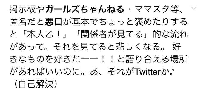 SNSに向いてる人、向いてない人の特徴