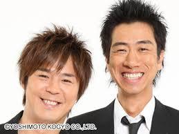 一般的な知名度は低いけど好きな(好きだった)芸人