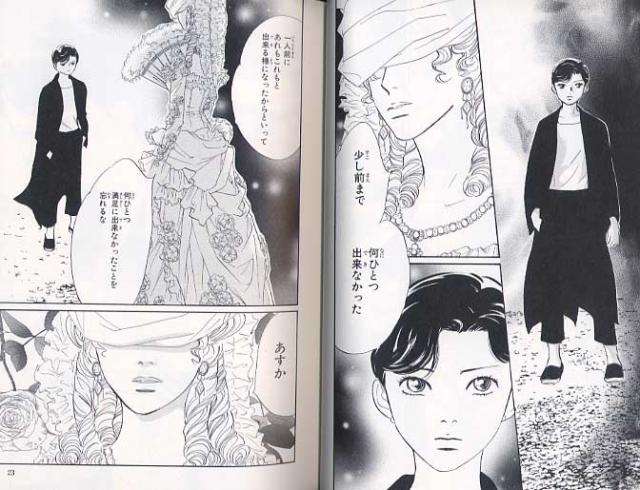 ガルちゃんでは絶対に話題になりそうもないオススメ漫画