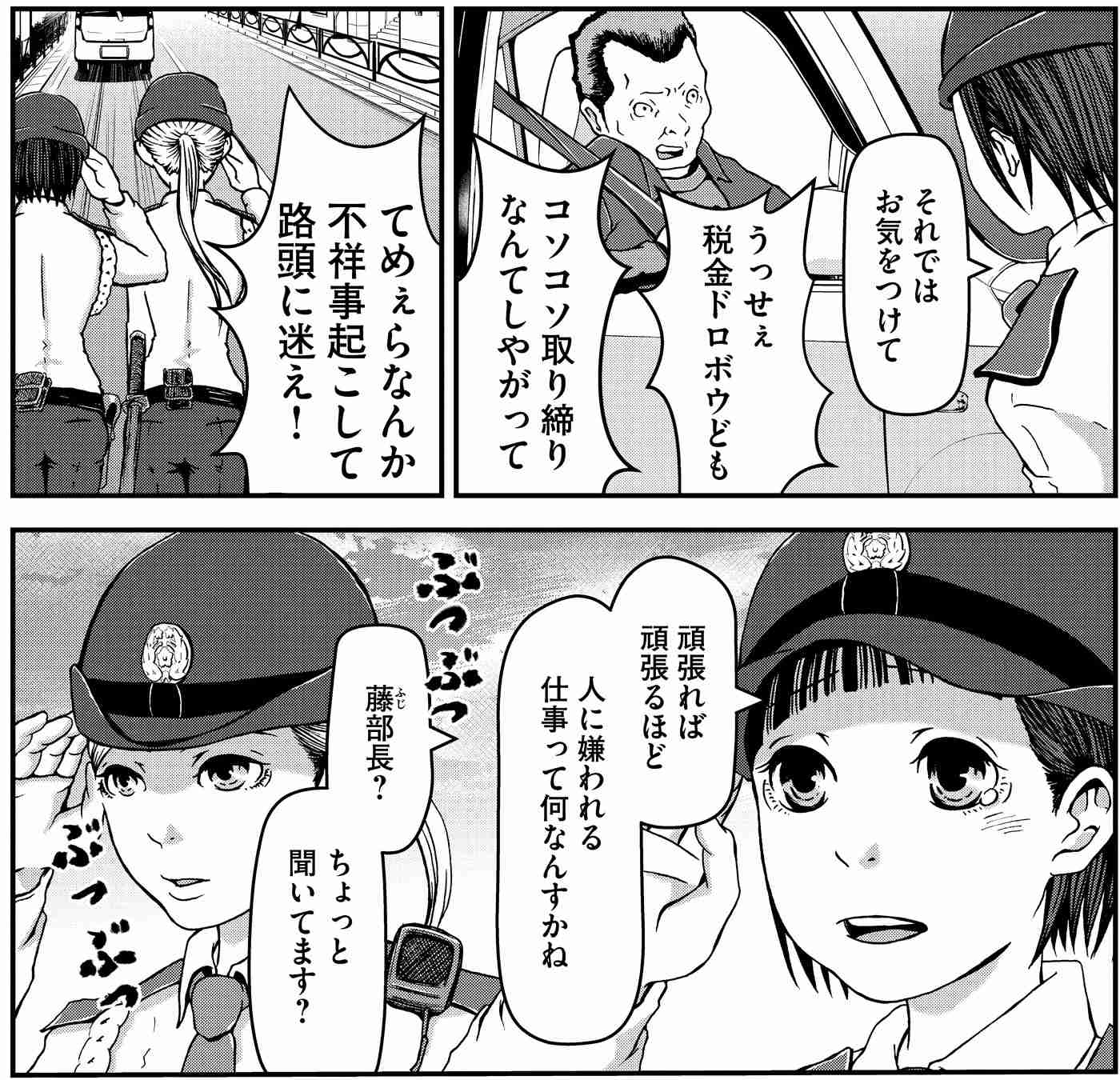 ガルちゃんでは絶対に話題になりそうもないオススメ漫画