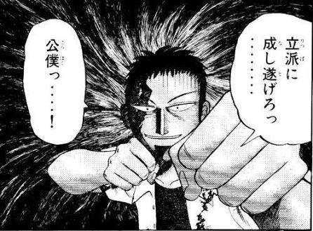 ガルちゃんでは絶対に話題になりそうもないオススメ漫画