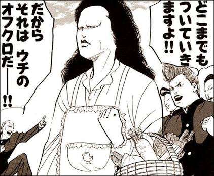 ガルちゃんでは絶対に話題になりそうもないオススメ漫画