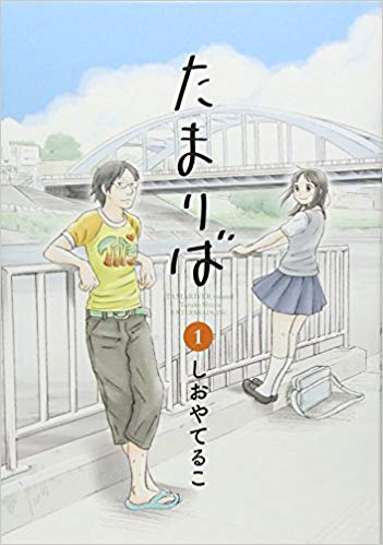 ガルちゃんでは絶対に話題になりそうもないオススメ漫画