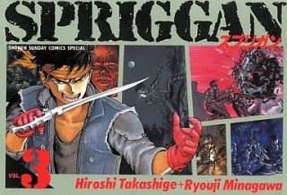 ガルちゃんでは絶対に話題になりそうもないオススメ漫画
