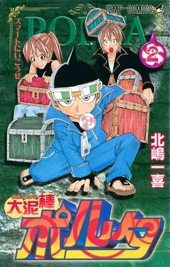 ガルちゃんでは絶対に話題になりそうもないオススメ漫画