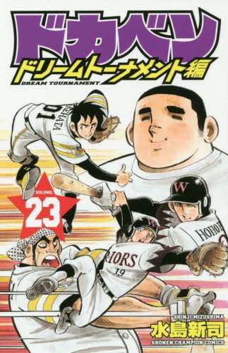 ガルちゃんでは絶対に話題になりそうもないオススメ漫画