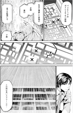 ガルちゃんでは絶対に話題になりそうもないオススメ漫画