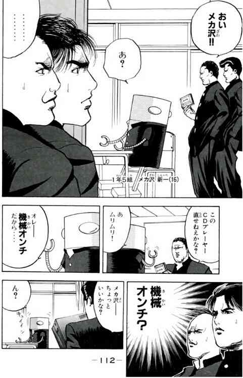 ガルちゃんでは絶対に話題になりそうもないオススメ漫画