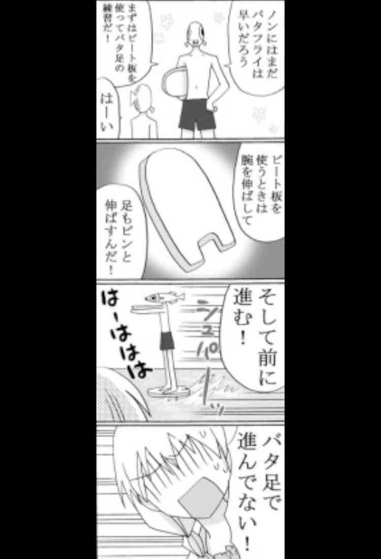 ガルちゃんでは絶対に話題になりそうもないオススメ漫画