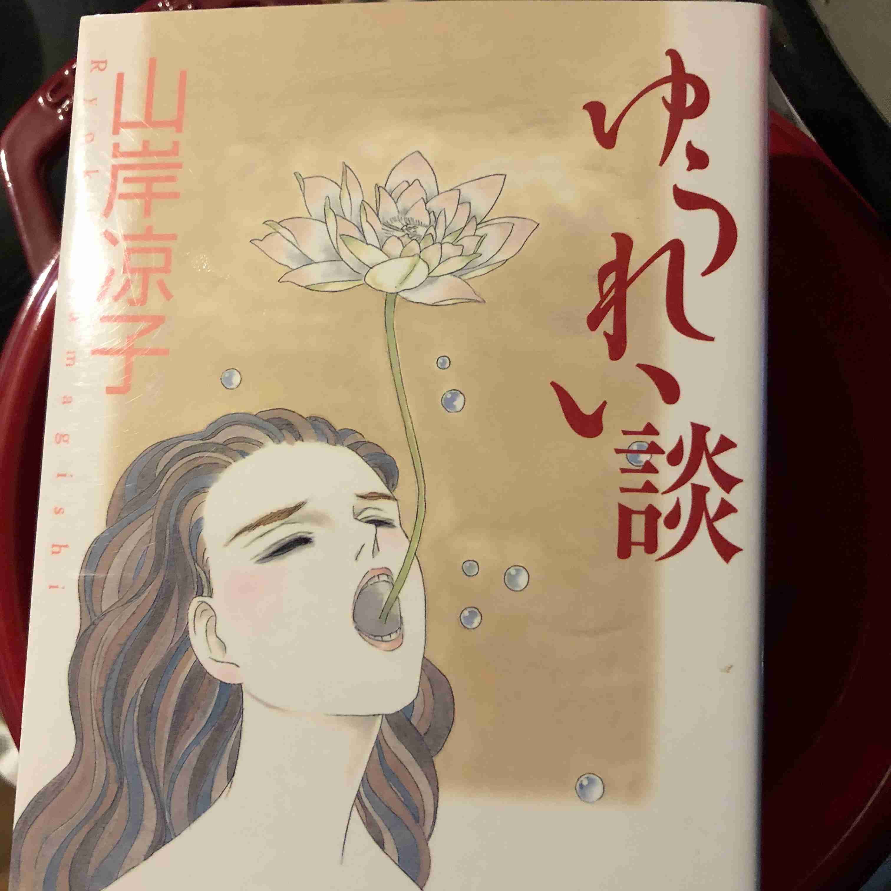 ガルちゃんでは絶対に話題になりそうもないオススメ漫画