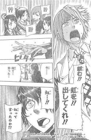 ガルちゃんでは絶対に話題になりそうもないオススメ漫画