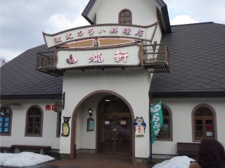岩手県のおすすめ