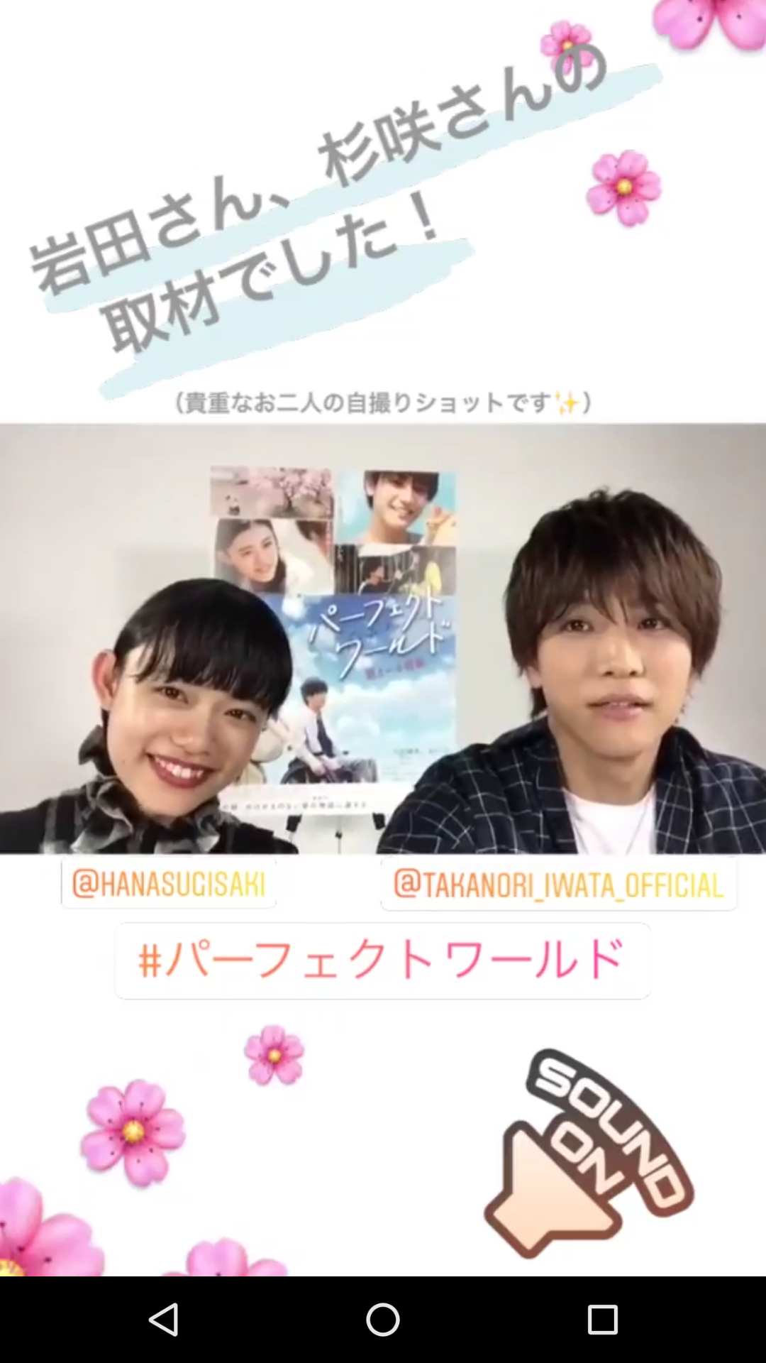 楽しそうな三代目J Soul Brothesの画像を貼るトピPart2