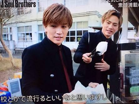 楽しそうな三代目J Soul Brothesの画像を貼るトピPart2