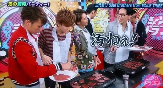 楽しそうな三代目J Soul Brothesの画像を貼るトピPart2