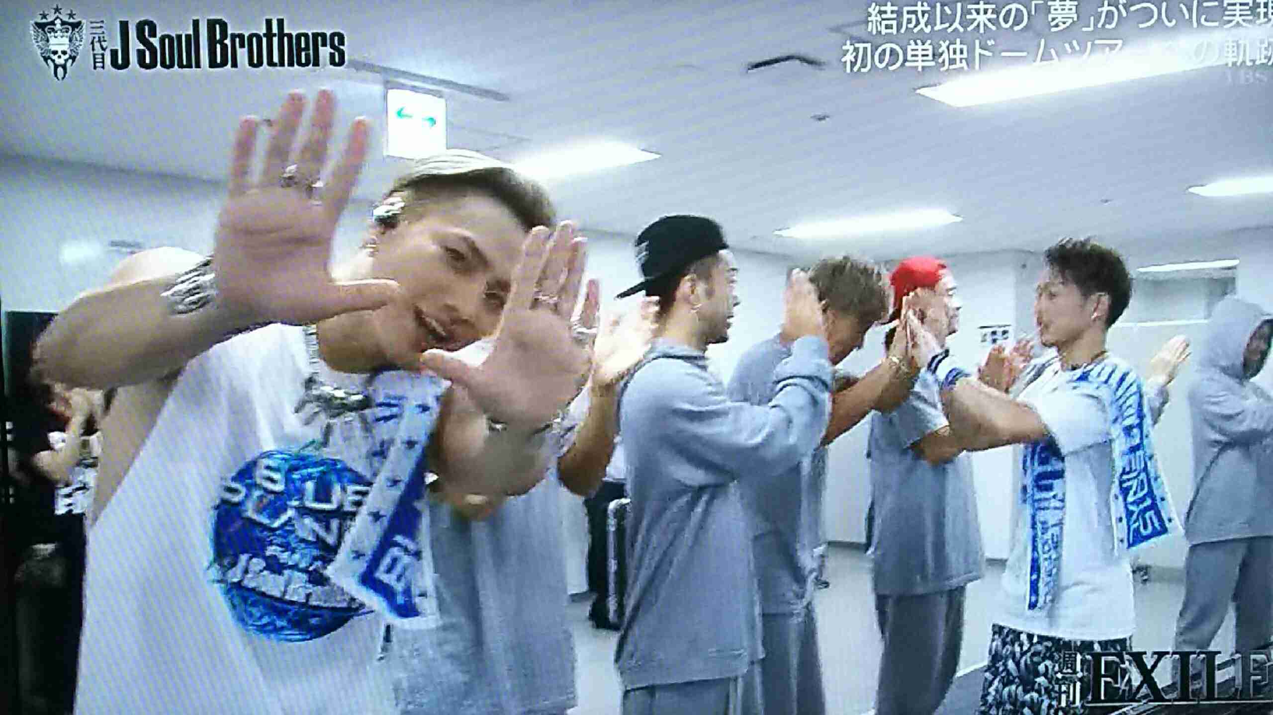 楽しそうな三代目J Soul Brothesの画像を貼るトピPart2