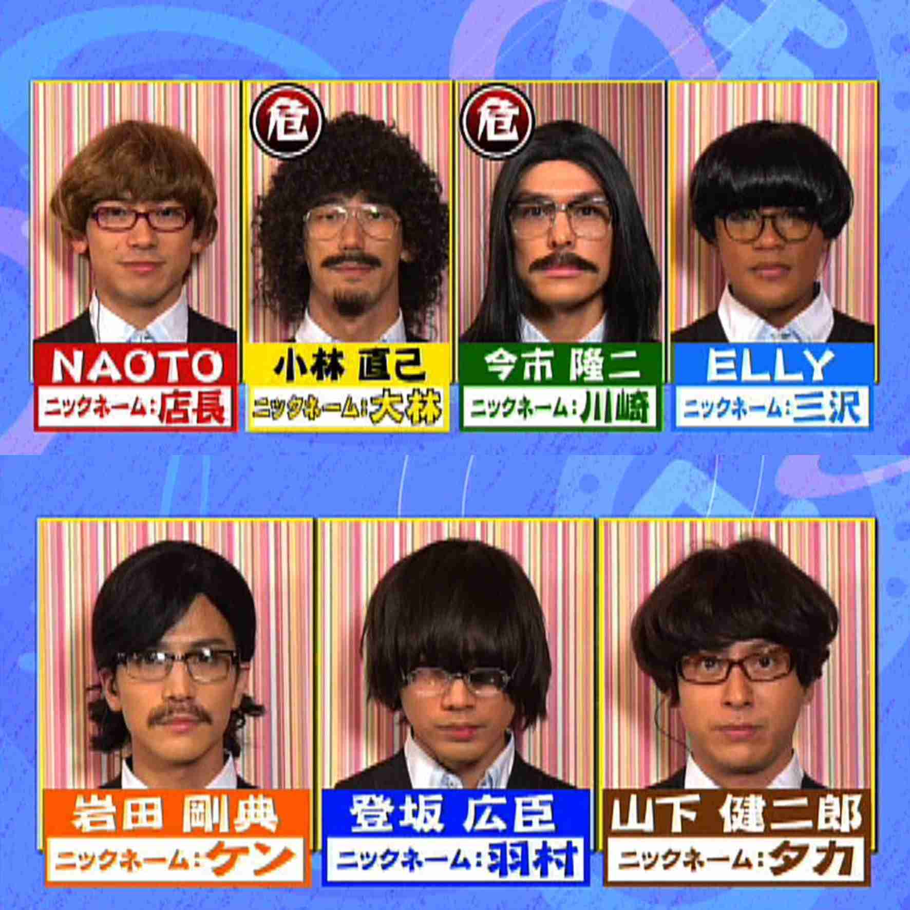楽しそうな三代目J Soul Brothesの画像を貼るトピPart2