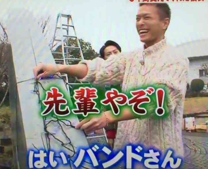 楽しそうな三代目J Soul Brothesの画像を貼るトピPart2