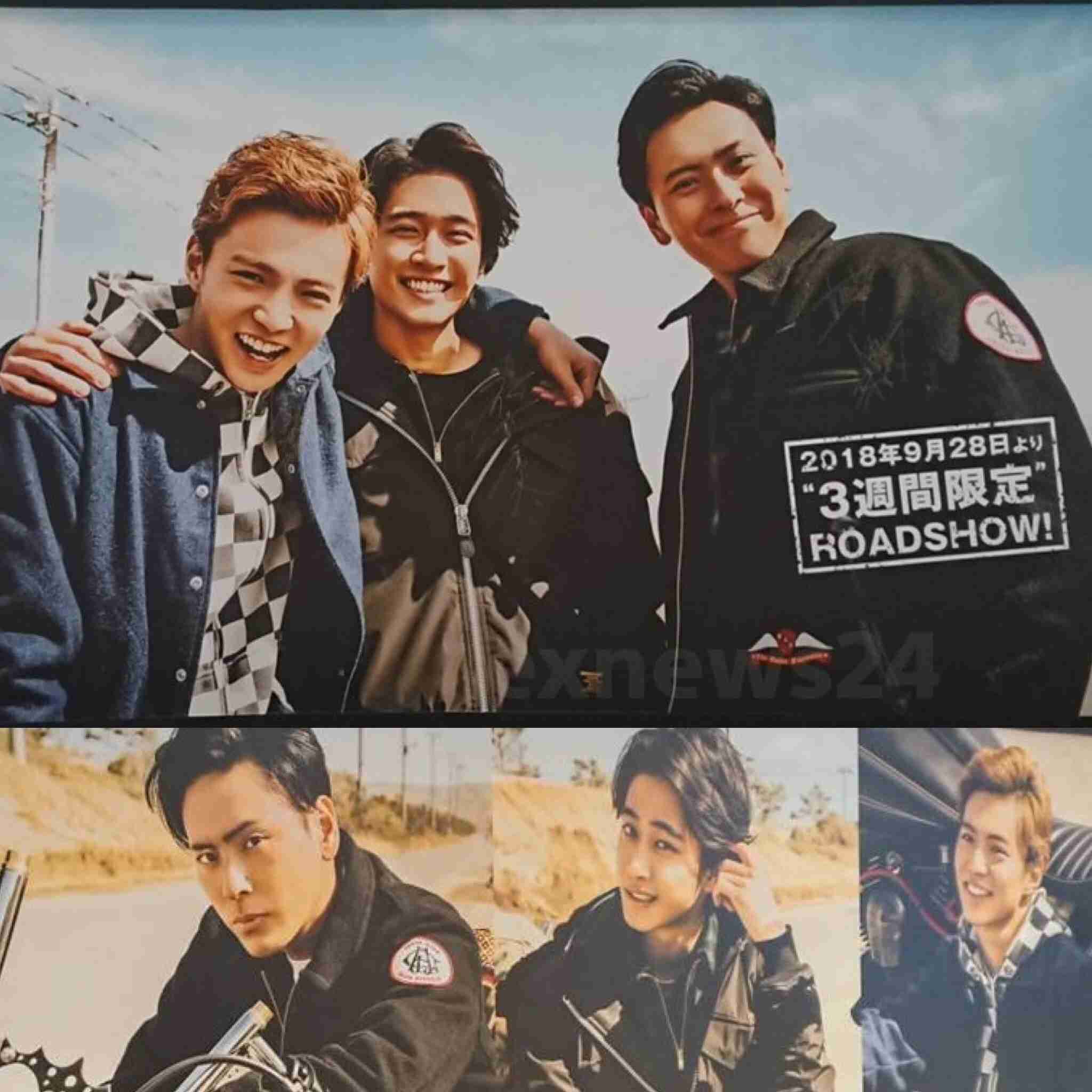 楽しそうな三代目J Soul Brothesの画像を貼るトピPart2