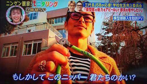 楽しそうな三代目J Soul Brothesの画像を貼るトピPart2