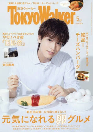 楽しそうな三代目J Soul Brothesの画像を貼るトピPart2