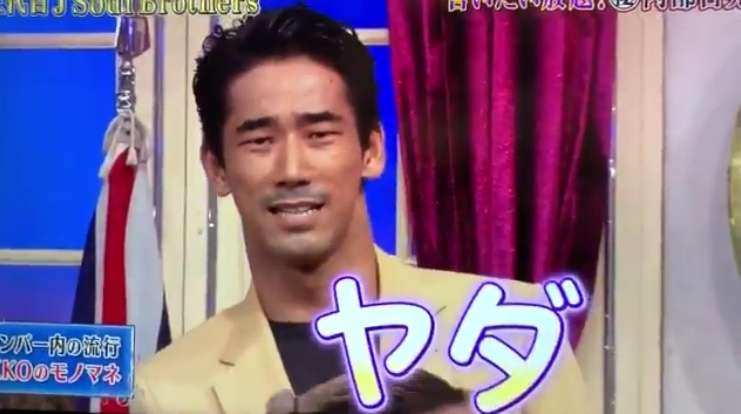 楽しそうな三代目J Soul Brothesの画像を貼るトピPart2