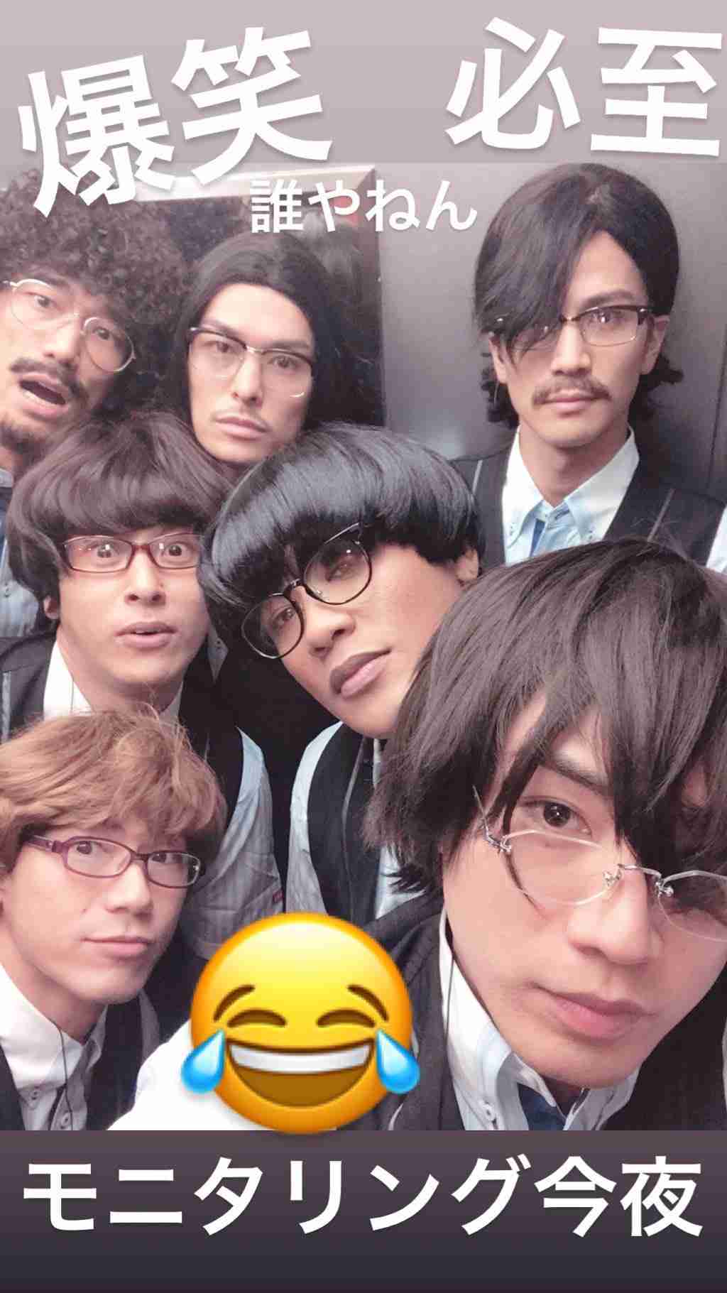 楽しそうな三代目J Soul Brothesの画像を貼るトピPart2