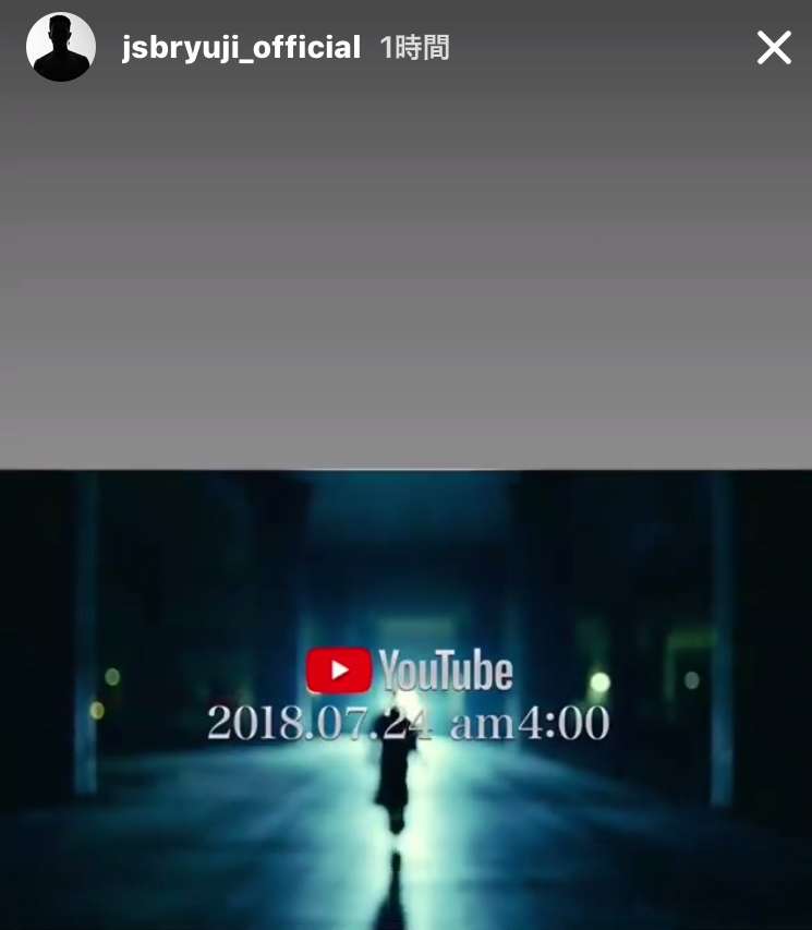 楽しそうな三代目J Soul Brothesの画像を貼るトピPart2