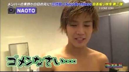 楽しそうな三代目J Soul Brothesの画像を貼るトピPart2