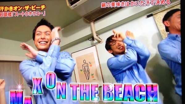 楽しそうな三代目J Soul Brothesの画像を貼るトピPart2