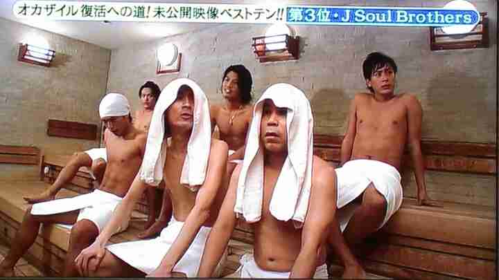楽しそうな三代目J Soul Brothesの画像を貼るトピPart2