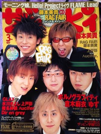 この懐かしい有名人、知っていればプラスPART2